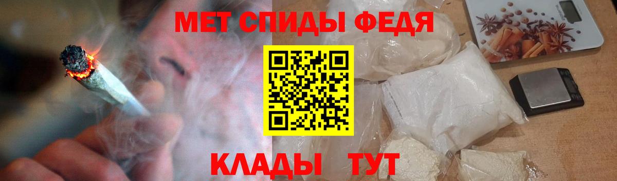 Amphetamine  Вход с VPN  Мценск  Amphetamine Premium  Амфетамин 