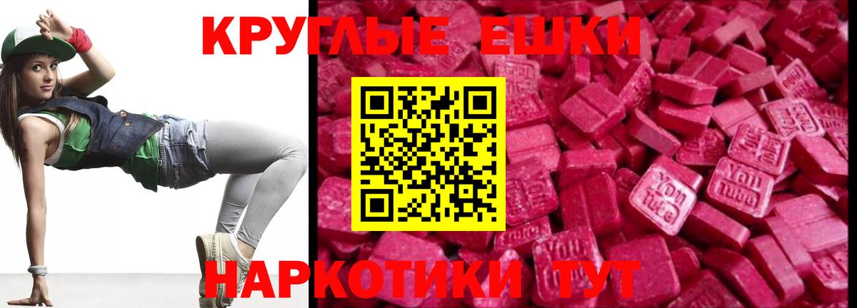Экстази VHQ Мценск