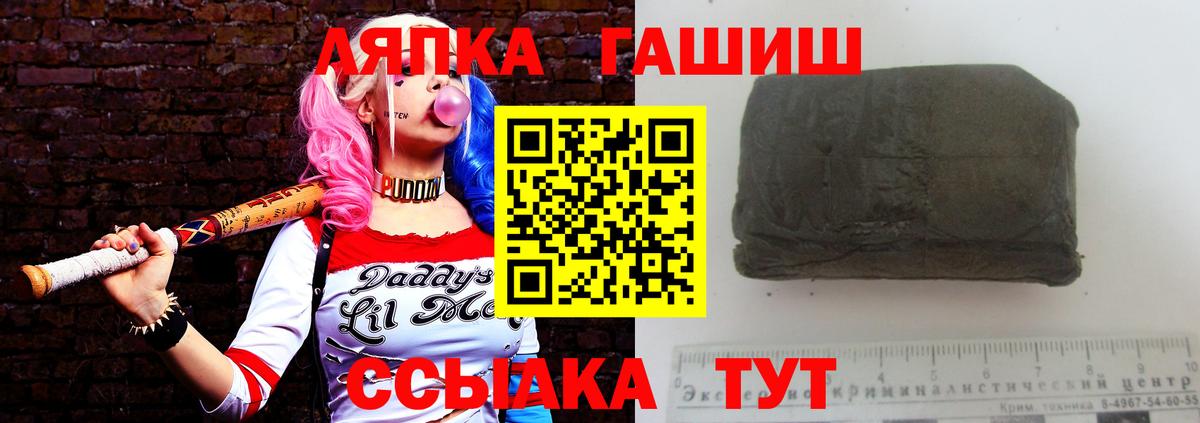 Мценск  Гашиш VHQ  Вход с VPN  ГАШИШ  Гашиш убойный 