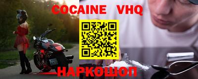COCAINE Гай