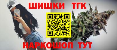 альфа пвп Гатчина