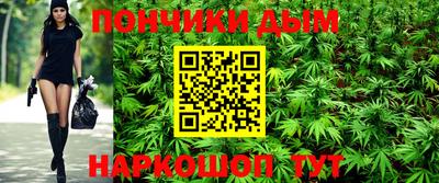 альфа пвп Гатчина
