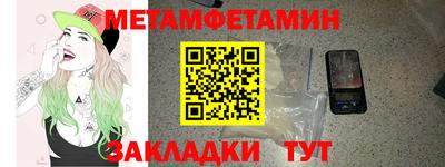 альфа пвп Гатчина