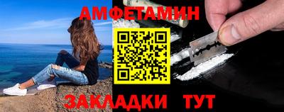 альфа пвп Гатчина