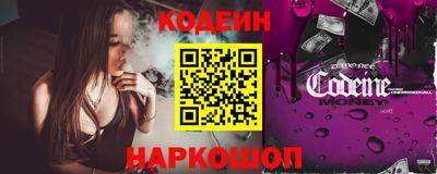 альфа пвп Гатчина