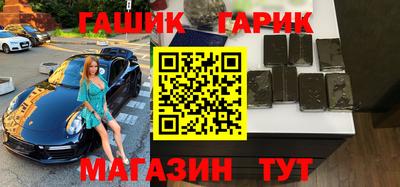 бошки Гагарин