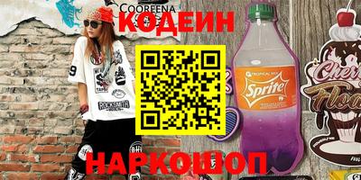 альфа пвп Гатчина