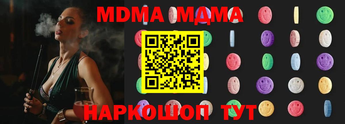 MDMA VHQ Мценск