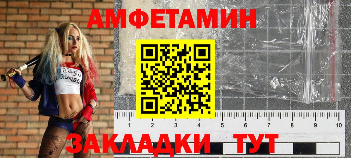 Метамфетамин пудра Мценск