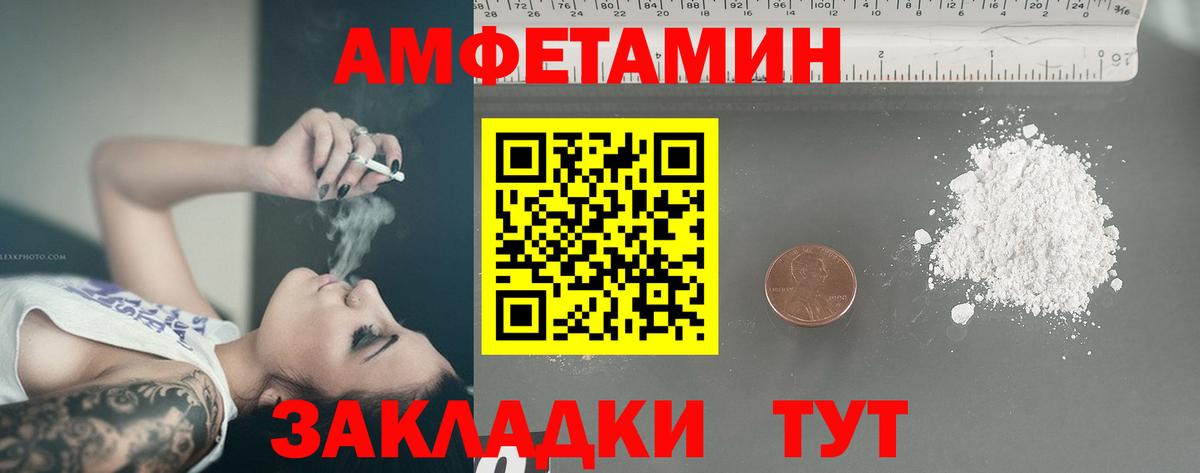 Мценск  Метамфетамин винт  Вход с VPN 