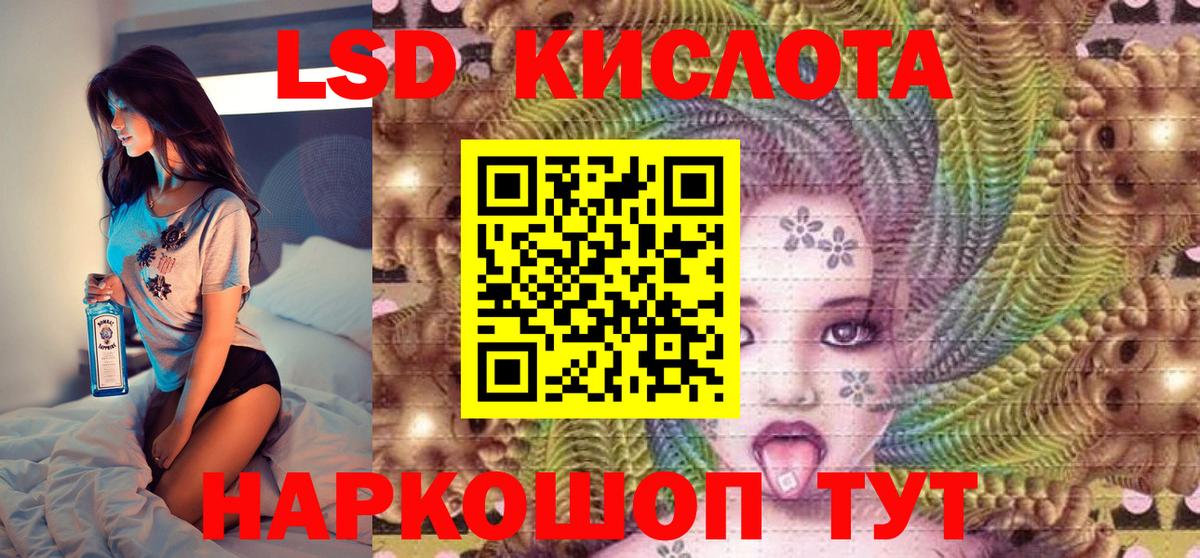 Наркотические марки 1500мкг Мценск
